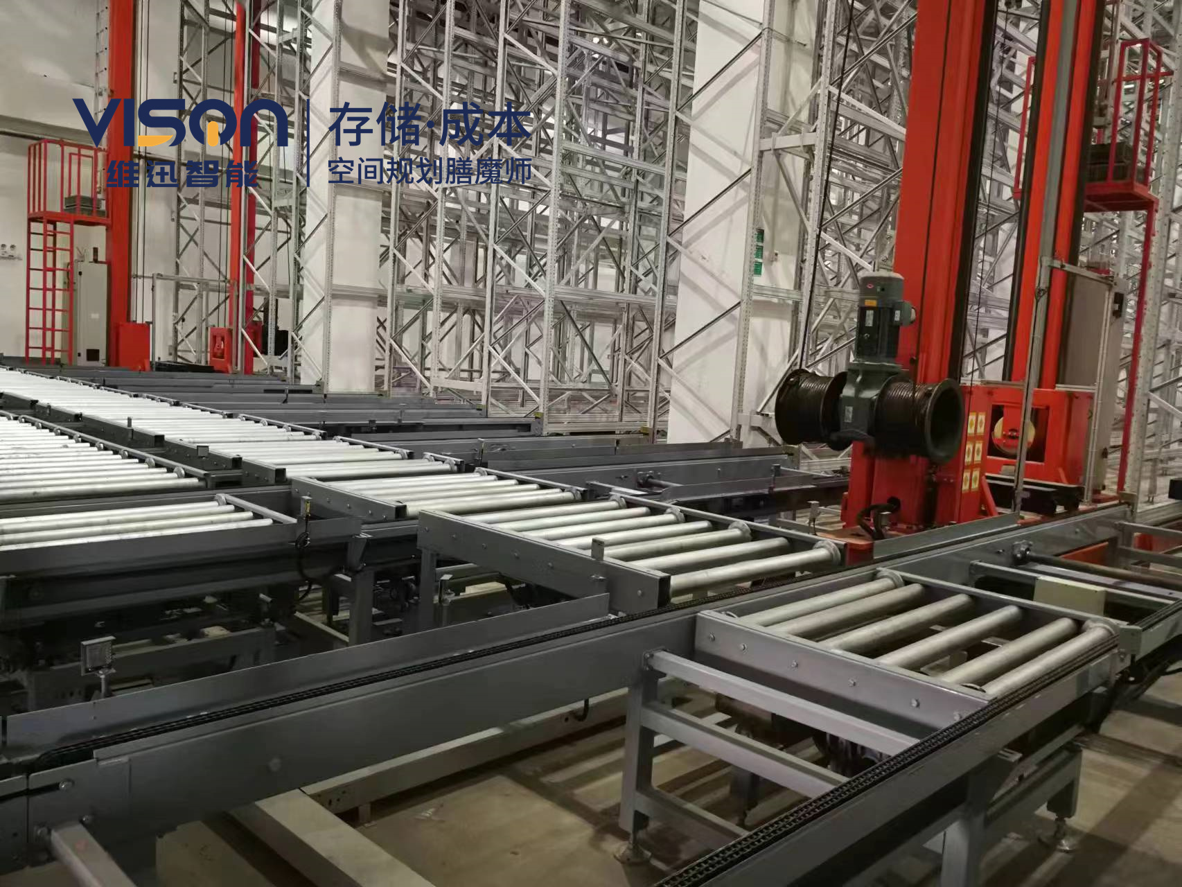 貫通式自動化立體倉庫 貫通式自動化立體倉庫