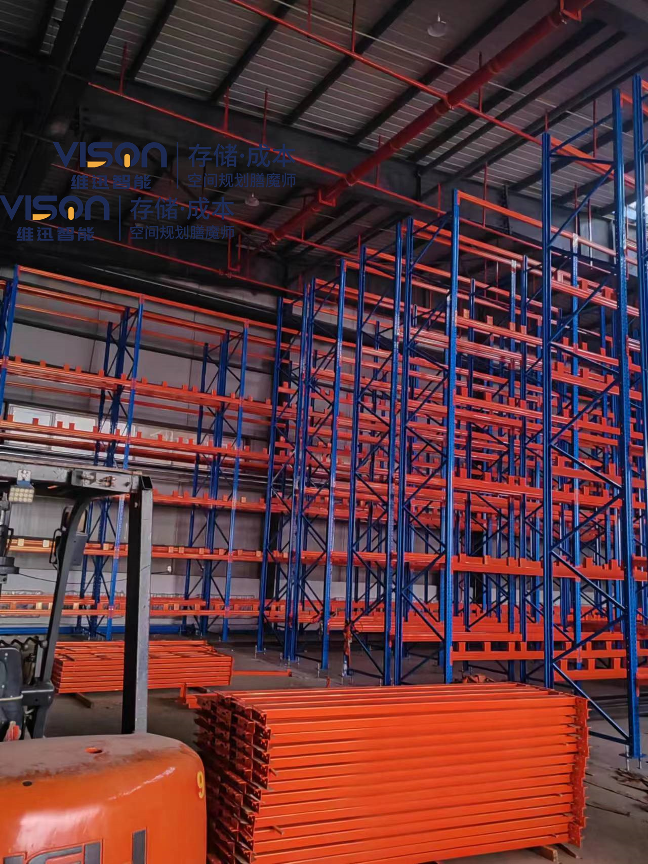 自動化立體倉庫 自動化立體倉庫